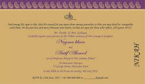 Wedding Invitation Wording For Muslim Wedding Ceremony Muslim Wedding Invitations Muslim Wedding Ceremony Wedding Reception Invitation Wording