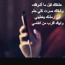 Pin By مجنون حبك On الحب مستحيل Pics Lockscreen Screenshot Lockscreen