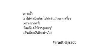 ป กพ นในบอร ด เด ดดวง