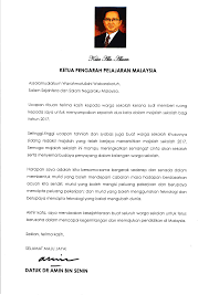 Datuk/tuan/puan,, surat pekeliling ikhtisas kementerian pendidikan malaysia bilangan 6 tahun 2019. Kpm Ucapan Kata Alu Aluan Ybhg Datuk Dr Amin Bin Senin Ketua Pengarah Pelajaran Malaysia Untuk Penerbitan Majalah Sekolah Seluruh Malaysia Sesi 2017