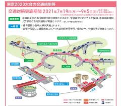 規制理由 規制エリア 規制時間 8月1日（日曜日） マラソンリハーサル 大通公園周辺 駅前通の一部 3時30分頃～8時00分頃 8時00分頃～10時00分頃 8月4日（水曜日） 競歩リハーサル 駅前通と周辺道路 13時30分頃～19時30分頃 8月5 O3bv9j8fe Zzym