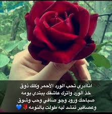 2 كوب طحين طن ملح أربع ملاعق كبيرة سمنة 120 مل ماء دافئ. Ø§Ø¬Ù…Ù„ Ø¹Ø¨Ø§Ø±Ø§Øª Ø¹Ø¨Ø§Ø±Ø§Øª Ø¹Ù† Ø§Ù„ÙˆØ±Ø¯