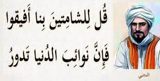 أبيات شعر عن الحب قصيرة مع أبيات شعر عن الحب للمتنبي jalaluddin rumi character inspiration arabic calligraphy