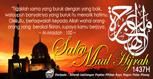 ● tokoh maal hijrah kebangsaan : Cuti Maal Hijrah 2018 Pengertian Maal Hijrah Yang Sebenar Molyhite Diharapkan Dengan Perkongsian Ini Membantu Anda Membuat Perancangan Pada Tahun Hadapan Lapistiq