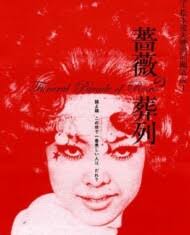 Flo Smith-Now and Then