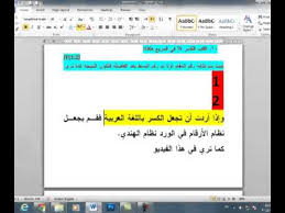 Canon ir 2016 driver installation: Ø´Ø±Ø­ ØªØ­ÙˆÙŠÙ„ Ù„ØºØ© Ø§Ù„ÙƒØªØ§Ø¨Ø© ØªÙ„Ù‚Ø§Ø¦ÙŠØ§ Ø¨ÙŠÙ† Ø§Ù„Ø¹Ø±Ø¨ÙŠØ© ÙˆØ§Ù„Ø¥Ù†Ø¬Ù„ÙŠØ²ÙŠØ©