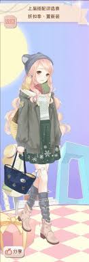 i like this outfit for somehow it look cozy sketsa