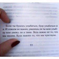 ты мой король ты мой король а я твоя королева Pin Ot Polzovatelya Zhenya Na Doske Truth Rabochie Citaty Citaty Tekstovye Citaty
