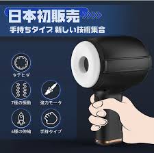 電動ピストンマシン母乳垂らしながらオナ🫣39- Luscio ラシオ