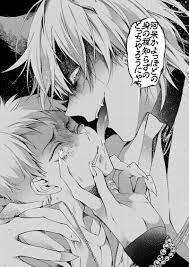 人 外 bl