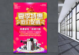 Anda bisa mencari produk ini di toko online yang mungkin jual alat rumah tangga. 200000 Home Appliance Promotions Hd Photos Free Download Lovepik Com