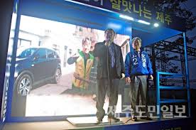 '당직자 폭행' 송언석 의원, 국민의힘 탈당. ì˜¤ì˜í›ˆ ê¹€ìš°ë‚¨ ì˜ì› ì§€ì›ìœ ì„¸ë¡œ ì²œêµ°ë§Œë§ˆ ì œì£¼ì‹œì„ 4 13ì´ì„  ê¸°ì‚¬ë³¸ë¬¸ ì œì£¼ë„ë¯¼ì¼ë³´