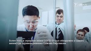 Министерство здравоохранения опубликовало социальный ролик ко дню медиков. Den Medicinskogo Rabotnika Respubliki Kazahstan Youtube