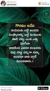 Here you can get more love quotes in telugu for your lover. 100 Best Images Videos 2021 Telugu Quotes Whatsapp Group Facebook Group Telegram Group