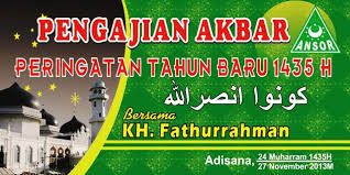 Kode warna untuk background pas foto di awal tahun 2017 ini kita akan membahas tentang 2 warna pada background pas foto. Desain Banner Pengajian Tahun Baru Hijriyyah Maulid Nabi Cdr Kumpulan Desain Grafis Coreldraw Desain Banner Desain Grafis Grafis