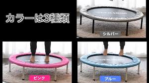 トランポリン 【5段階調節&ゴム式で静音】 耐荷重150kg 子供大人兼用 折りたたみ式 収納便利 耐久性 高弾力 wolfyok（ウルフヨック） 室内室外兼用 安全静音設計 エクササイズ トレーニング 大型 家庭用 日本語説明書 子供へのプレゼント 子供の日 クリスマス 3色選択可能 24時間日本語アフターサービス対応 ãƒˆãƒ©ãƒ³ãƒãƒªãƒ³ Otpã‚·ãƒªãƒ¼ã‚º Yamazen Book