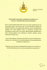 This agency is under selangor state government of malaysia. Subang Jaya Is Officially A City From Today Onwards Malaysia