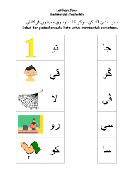 Bahasa malaysia prasekolah latihan suku kata. Actividad De Suku Kata Jawi