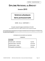 Épreuve de Physique-Chimie Pour La Série Professionnelle Du Brevet | PDF |  Cuivre | Ph