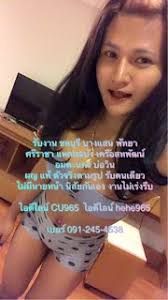 We did not find results for: à¸£ à¸šà¸‡à¸²à¸™à¸Šà¸¥à¸š à¸£