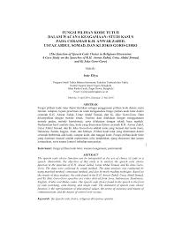 Sebagai seorang dari insan manusia, kita tentunya berjalan dalam roda kehidupan. Pdf Fungsi Pilihan Kode Tutur Dalam Wacana Keagamaan Studi Kasus Pada Ceramah K H Anwar Zahid Ustaz Abdul Somad Dan Ki Joko Goro Goro The Function Of Speech Code Choice In Religious Discussion A
