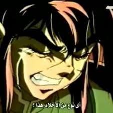 نتيجة بحث الصور عن غرانتير البؤساء Art Beautiful Ana