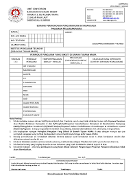 Gkp tambahan sehingga rm1,000 pks untuk negeri pkp permohonan penjadualan semula dan moratorium bayaran balik pinjaman adalah susulan pihak mara meneruskan program mara prihatin peace of mind 2.0. Borang Permohonan Pengurangan Bayaran Balik Pinjaman Pelajaran Mara