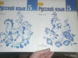 гдз по английскому языку 5 6 класс биболетова добрынина трубанева Kontrolnaya Rabota Po Matematike 3 Klass 2 Chetvert Po Uchebniku Shkola Female Sketch