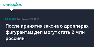 Интерфакс - News update