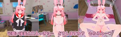 えっち未経験でおマセな後輩といちゃらぶ中出しVR [射マーシブ] | DLsite 同人 - R18