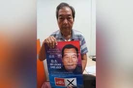 Pru di sarawak hanya melibatkan kerusi parlimen sahaja kerana pilihan raya negeri baru sahaja dibuat 7 mei 2017. Bekas Pemimpin Dap Kini Calon Bebas