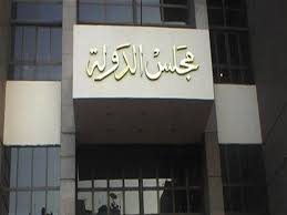وتتكون من ركعتين وميقاتها هو: Ù…ÙˆØ¹Ø¯ ØµÙ„Ø§Ø© Ø§Ù„ÙØ¬Ø± ÙˆØªØºÙŠÙŠØ± Ø§Ø³Ù… Ø£Ø¨ÙˆØªØ´Øª Ø£ØºØ±Ø¨ Ø§Ù„Ø¯Ø¹Ø§ÙˆÙ‰ Ø¨Ù…Ø¬Ù„Ø³ Ø§Ù„Ø¯ÙˆÙ„ Ù…ØµØ±Ø§ÙˆÙ‰
