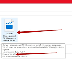 непрощенный смотреть онлайн 2018 фильм в хорошем качестве 1080 Skachat Film Torrent Besplatno V Horoshem Kachestve 2020 Hd Info Effect Ru