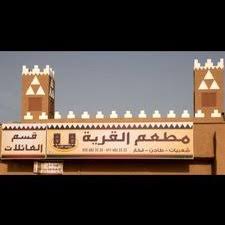 مطعم القريه Mateamalkirih تويتر
