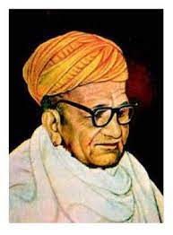 Why Celebrate Jagadguruttam Divas?