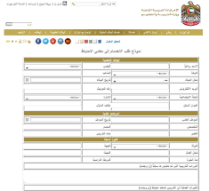 وظائف وزارة التربية والتعليم السعودية كاملة