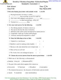 Kendriya Vidyalaya Question Papers Class 8 Sa1 Fill Online Printable Fillable Blank Pdffiller