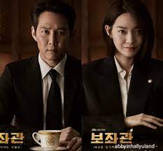 Chief of staff 2 is a 2019 korean drama about a chief aide who reaches the height of his power. K Drama Premiere Chief Of Staff Delineates The Ruthless Realities In Lawmakers World