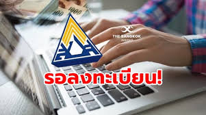 จากการตรวจสอบล่าสุด ของความคืบหน้าเกี่ยวกับ ประกันตนมาตรา 33 ที่สำนักงานประกันสังค จะทำการโอนเงิน 15,000 บาท ให้กับผู้ประกันตน. 0t90u7ljfucdim