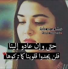 صور عشق مكتوب عليها اجمل كلام فالحب. ØµÙˆØ± Ù…Ø¤Ù„Ù…Ù‡