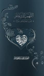 Wallpaper islmai keren kaligrafi saat ini sangatlah disukai termasuk yang buat aplikasi ini,hehe. Arif Arslan Arslan Dr Twitter Seni Kaligrafi Seni Kaligrafi
