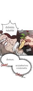 อ่านการ์ตูน Path of the Shaman 1 TH แปลไทย อัพเดทรวดเร็วทันใจที่ Kingsmanga