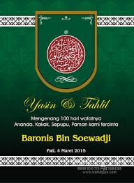 Desain cover buku sangat keren yang bisa anda jadikan sebagai bahan contoh untuk membuat cover buku, 31+ cover buku yasin png saat ini tidak bisa dipungkiri lagi bahwa cover buku merupakan sebuah alat yang memiliki peranan penting sebagai media promosi, baik untuk sebuah acara atau sebagai promosi produk, usaha dan. Cetak Buku Yasin Dan Tahlil Majmu Syarif