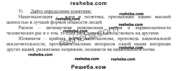 ответы на билеты по русскому языку 5 класс 2017 Priroda 5 Klass Krasilnikova Kotik 2 Klass Matematika 5 Klass Matematika