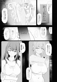 エロ漫画】オナホ扱いされちゃうスポーツ選手の美少女たち…集団レイプでド変態なトロ顔の中出しセックスで快楽堕ちしちゃう！【どくろさん：わたしたちのオナホ交換合宿  一日目！】 | エロ漫画の艶 -無料エロマンガ同人誌- | oilmach.ru