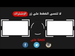 رتب العناصر في الجدول الحديث