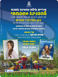 7 דברים שכל אישה צריכה לדעת. Facebook