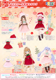 2023年11月発売「112、16、13衣装・ドールボディアイテムカタログ」のご紹介 – アゾンニュース