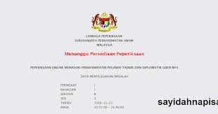 Tingkat pertama yaitu rapat komisi,rapat gabungan komisi,rapat badan legislasi,rapat badan anggaran atau panitia khusus. Contoh Soalan Peperiksaan Online Pegawai Tadbir Dan Diplomatik 2016 Sayidahnapisahdotcom