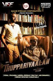 Dashing Detective 2018 Hindi Dubbed Movie Download Movies Tamil Movies Hd Movies